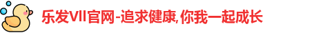 乐发Vll